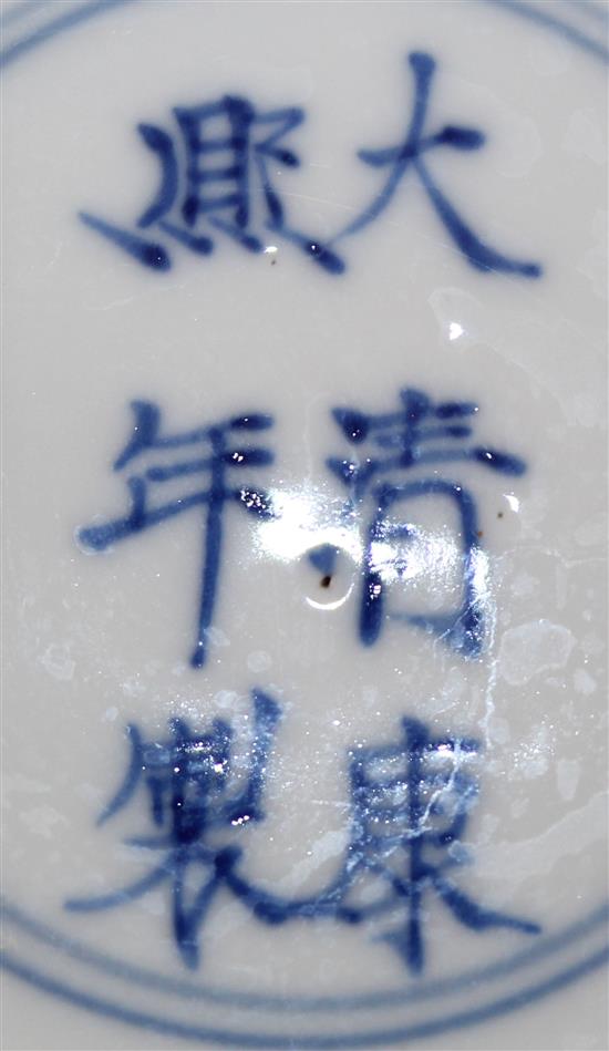 A Chinese blue and white flared bowl, Kangxi six character mark and of the period, 20cm diam., cracked